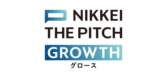 NIKKEI THE PITCH GROWTHにてオーディエンス賞を受賞しました。