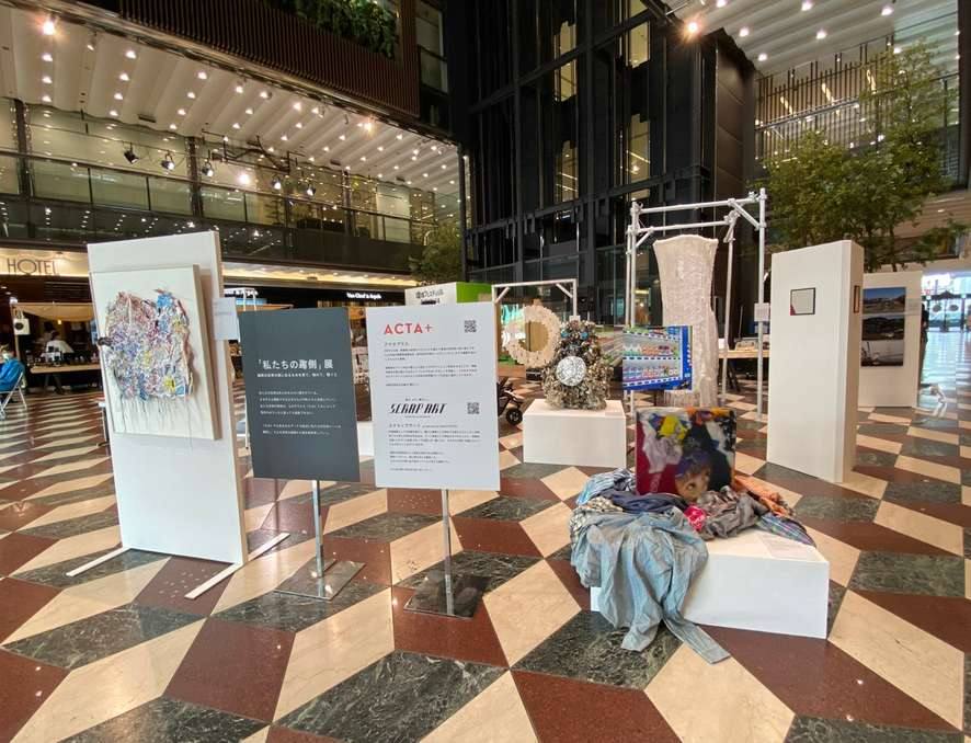 「私たちの裏側」展