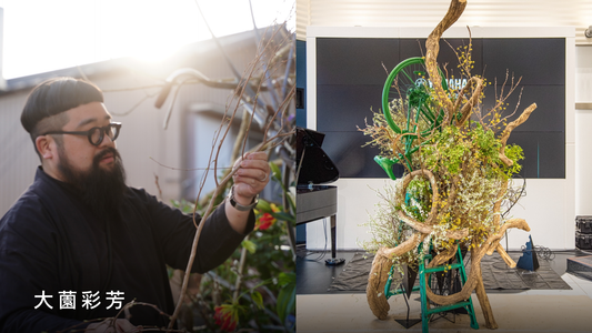 アーティスト紹介_02｜大薗彩芳