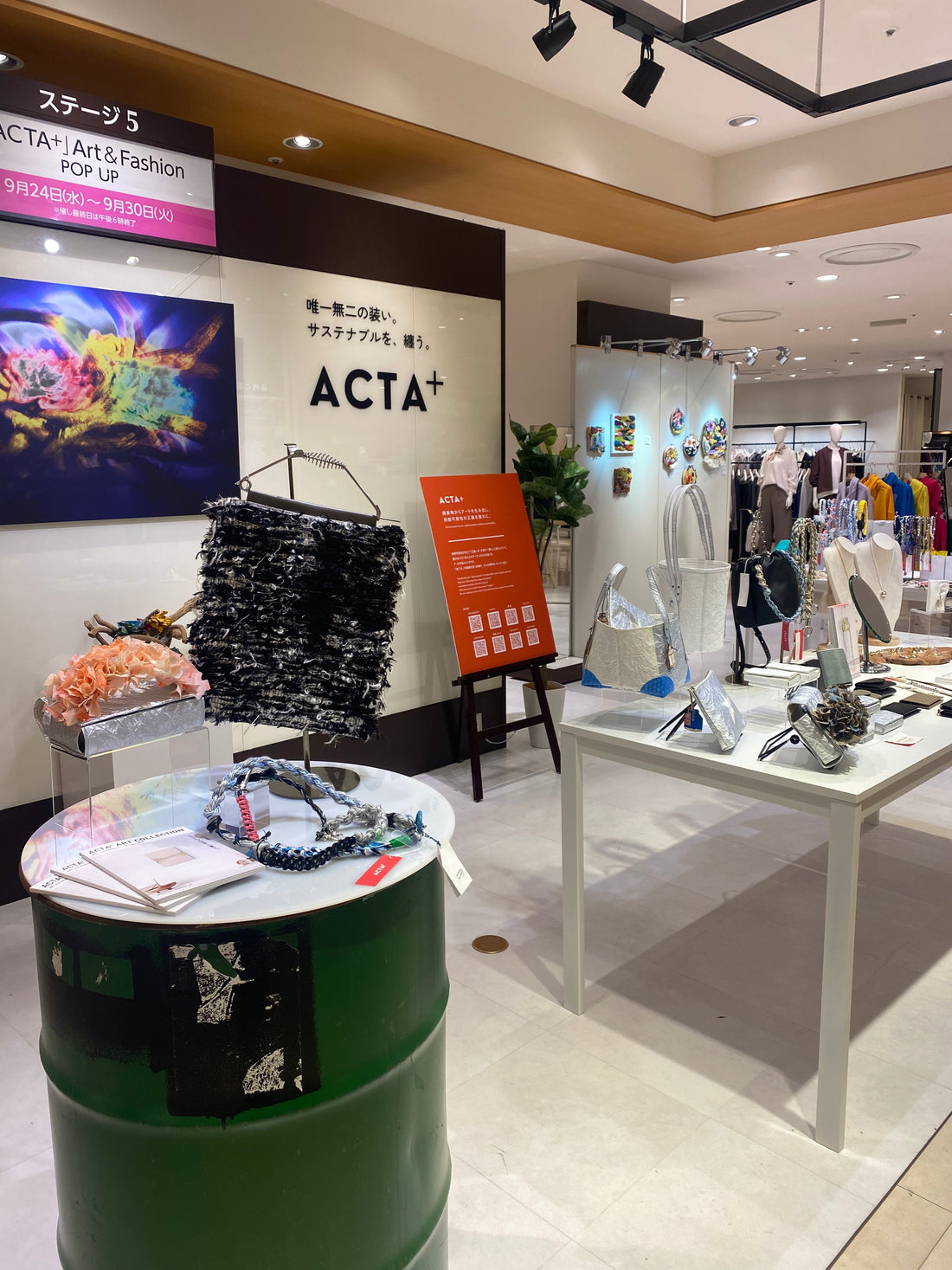 【博多・阪急】「廃棄」から「創造」へ。『ACTA+』のアート・ファッション雑貨ポップアップ展