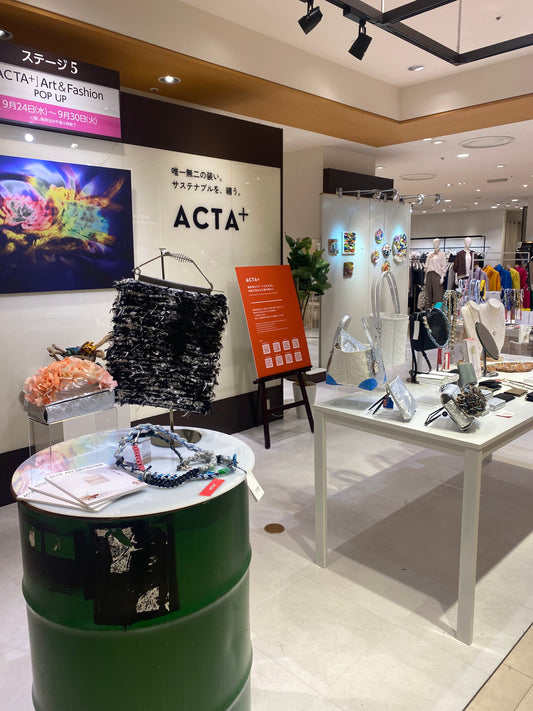 【博多・阪急】「廃棄」から「創造」へ。『ACTA+』のアート・ファッション雑貨ポップアップ展