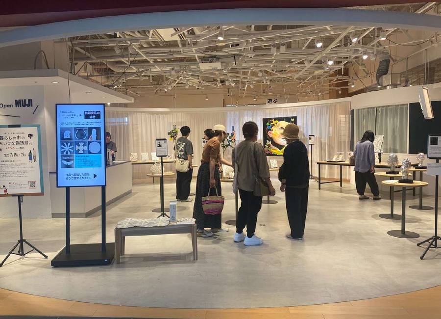 暮らしの中の、ちいさな創造展